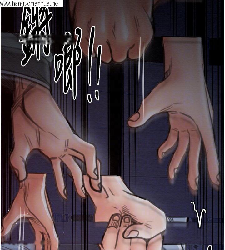 韩国漫画最强家丁韩漫_最强家丁-第36话-捆绑授课在线免费阅读-韩国漫画-第120张图片