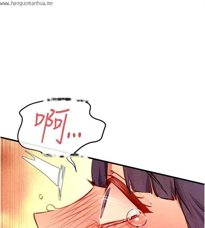 韩国漫画欲海交锋韩漫_欲海交锋-第73话-终于结合的两人在线免费阅读-韩国漫画-第166张图片
