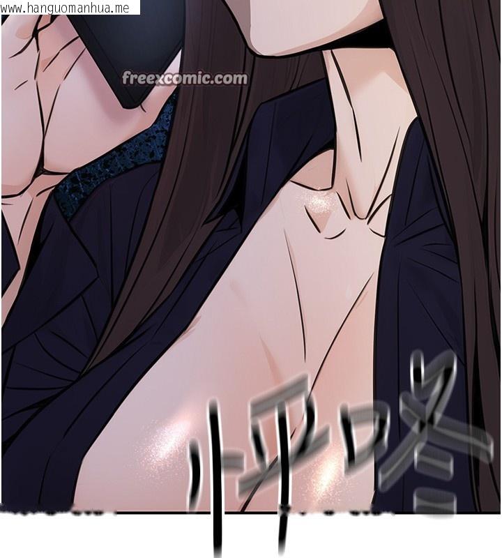 韩国漫画公务员的桃色副业韩漫_公务员的桃色副业-第16话-公务员的裸体道歉秀在线免费阅读-韩国漫画-第70张图片