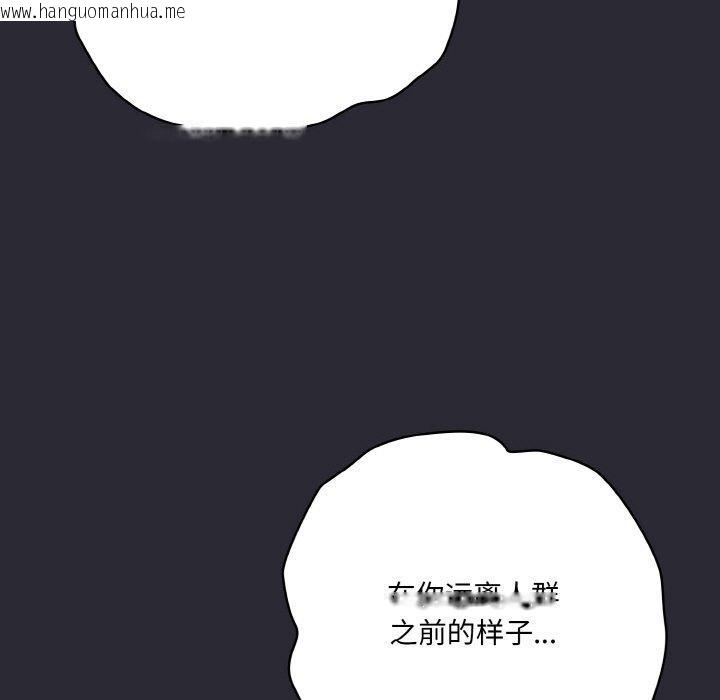 韩国漫画喵来的恋爱韩漫_喵来的恋爱-第17话在线免费阅读-韩国漫画-第167张图片