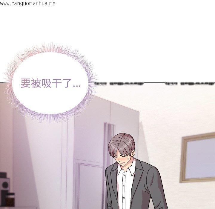 韩国漫画和美女上司玩游戏韩漫_和美女上司玩游戏-第51话在线免费阅读-韩国漫画-第38张图片