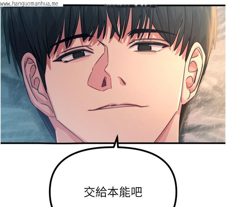 韩国漫画恶次人生韩漫_恶次人生-第24话-销魂的深喉咙在线免费阅读-韩国漫画-第158张图片