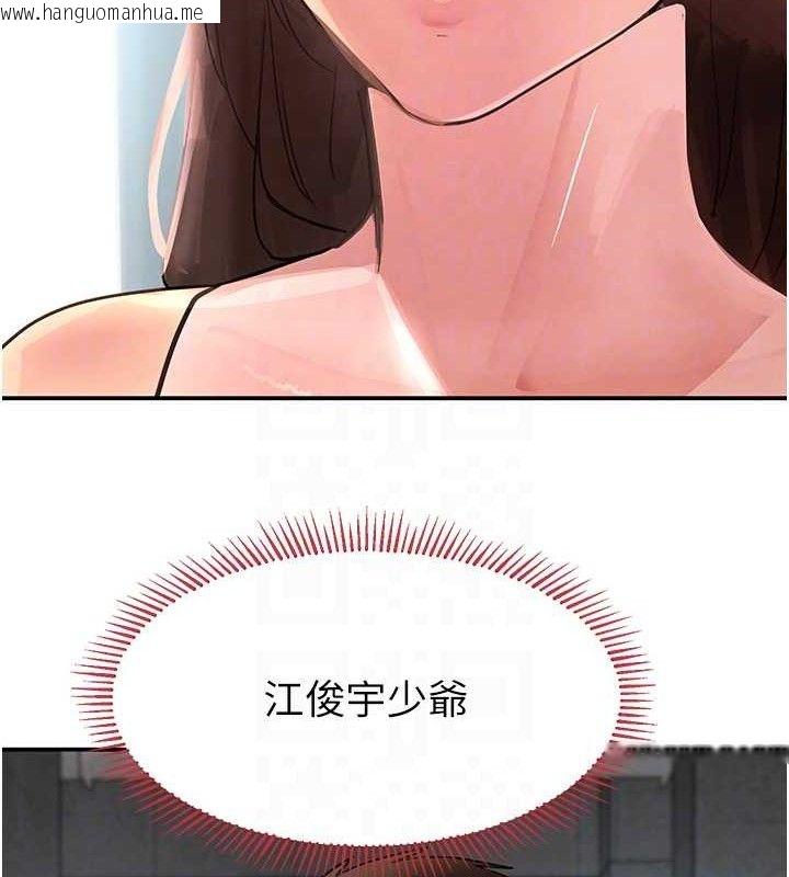 韩国漫画黑道千金韩漫_黑道千金-第31话-在办公室让秘书服务在线免费阅读-韩国漫画-第30张图片