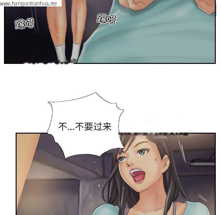 韩国漫画灵魂互换韩漫_灵魂互换-第36话在线免费阅读-韩国漫画-第56张图片