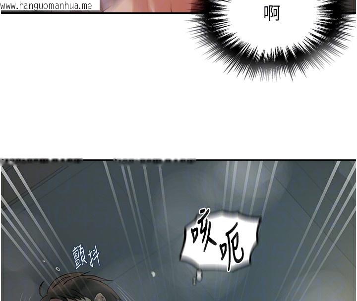 韩国漫画秘密教学韩漫_秘密教学-第267话-老婆，妳今天格外性感在线免费阅读-韩国漫画-第93张图片