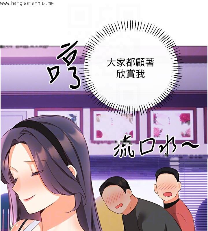 韩国漫画性运刮刮乐韩漫_性运刮刮乐-第57话-重新来过在线免费阅读-韩国漫画-第96张图片