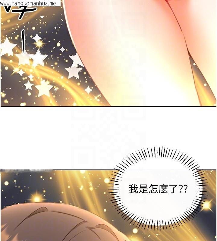 韩国漫画性运刮刮乐韩漫_性运刮刮乐-第57话-重新来过在线免费阅读-韩国漫画-第18张图片