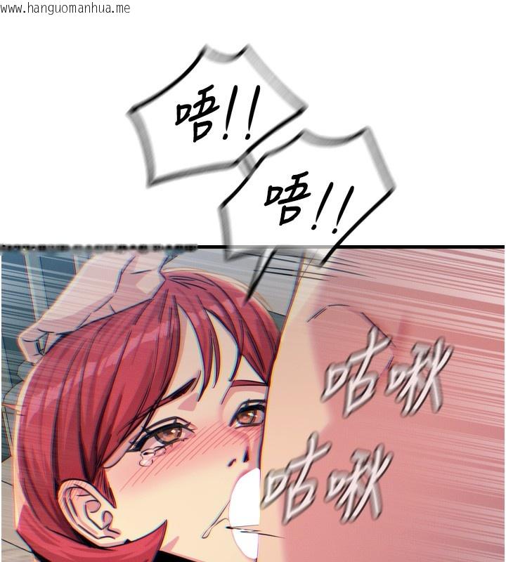 韩国漫画恶次人生韩漫_恶次人生-第24话-销魂的深喉咙在线免费阅读-韩国漫画-第57张图片