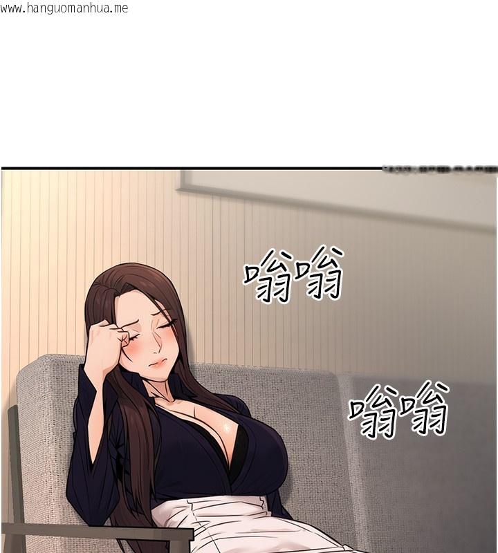 韩国漫画公务员的桃色副业韩漫_公务员的桃色副业-第16话-公务员的裸体道歉秀在线免费阅读-韩国漫画-第59张图片
