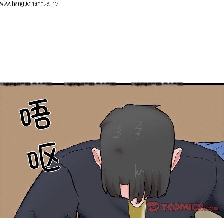 韩国漫画犬神的游戏韩漫_犬神的游戏-第18话在线免费阅读-韩国漫画-第147张图片