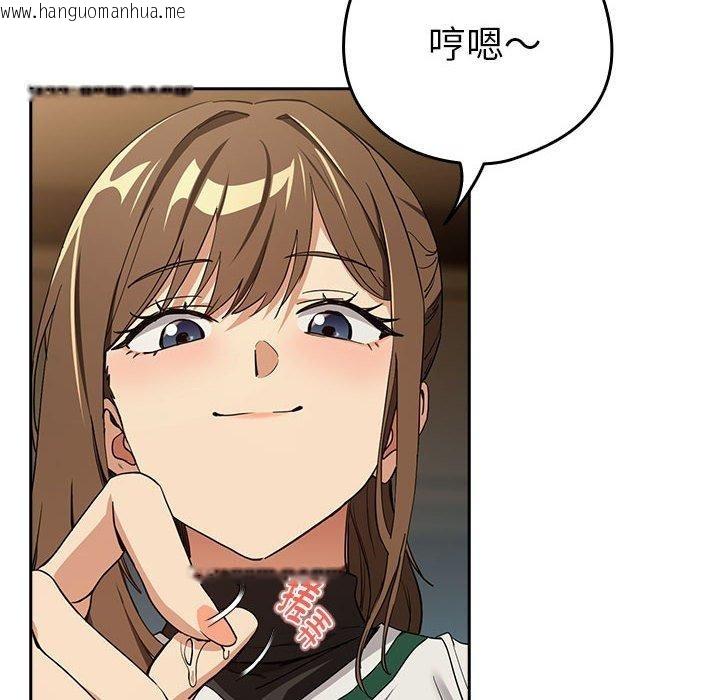 韩国漫画下班后的例行恋爱韩漫_下班后的例行恋爱-第55话在线免费阅读-韩国漫画-第16张图片