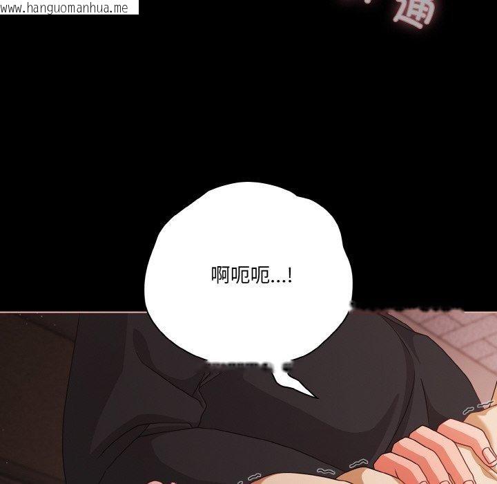 韩国漫画幸福来得太突然韩漫_幸福来得太突然-第22话在线免费阅读-韩国漫画-第54张图片