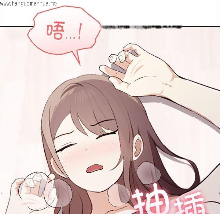 韩国漫画其实我很喜欢你韩漫_其实我很喜欢你-第49话在线免费阅读-韩国漫画-第74张图片