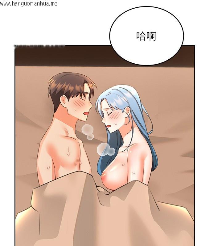 韩国漫画性运刮刮乐韩漫_性运刮刮乐-第57话-重新来过在线免费阅读-韩国漫画-第2张图片