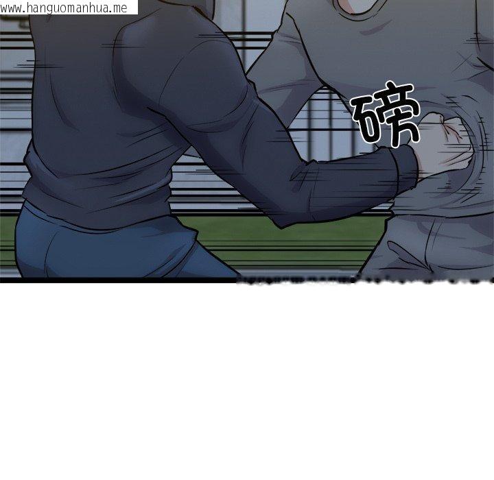 韩国漫画犬神的游戏韩漫_犬神的游戏-第18话在线免费阅读-韩国漫画-第74张图片