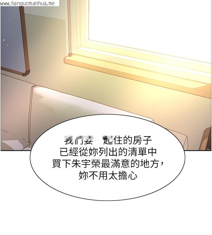 韩国漫画色轮眼韩漫_色轮眼-第2季-第72话-狩猎恶魔的特别道具在线免费阅读-韩国漫画-第36张图片