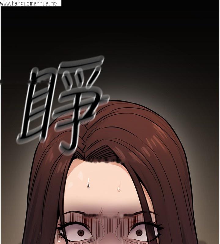 韩国漫画公务员的桃色副业韩漫_公务员的桃色副业-第16话-公务员的裸体道歉秀在线免费阅读-韩国漫画-第40张图片