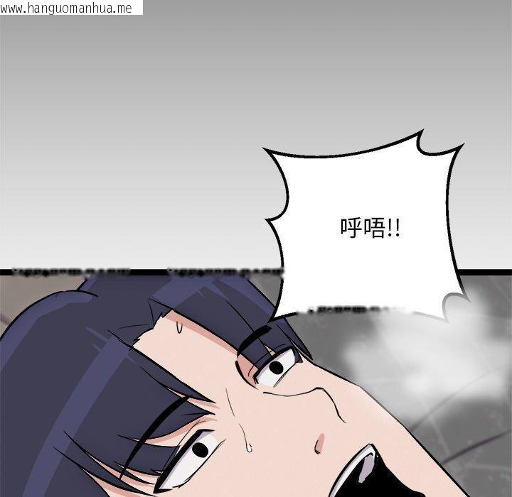 韩国漫画犬神的游戏韩漫_犬神的游戏-第18话在线免费阅读-韩国漫画-第162张图片