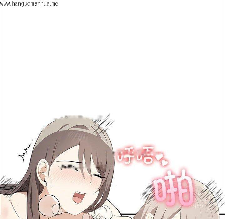 韩国漫画其实我很喜欢你韩漫_其实我很喜欢你-第49话在线免费阅读-韩国漫画-第192张图片