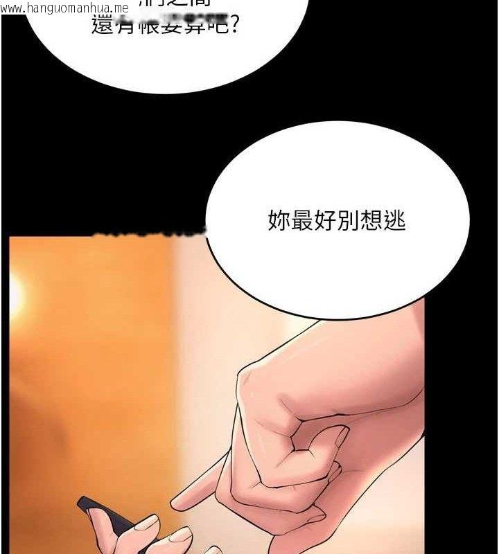 韩国漫画狱火重生韩漫_狱火重生-第16话-好想每天都被你临幸在线免费阅读-韩国漫画-第95张图片