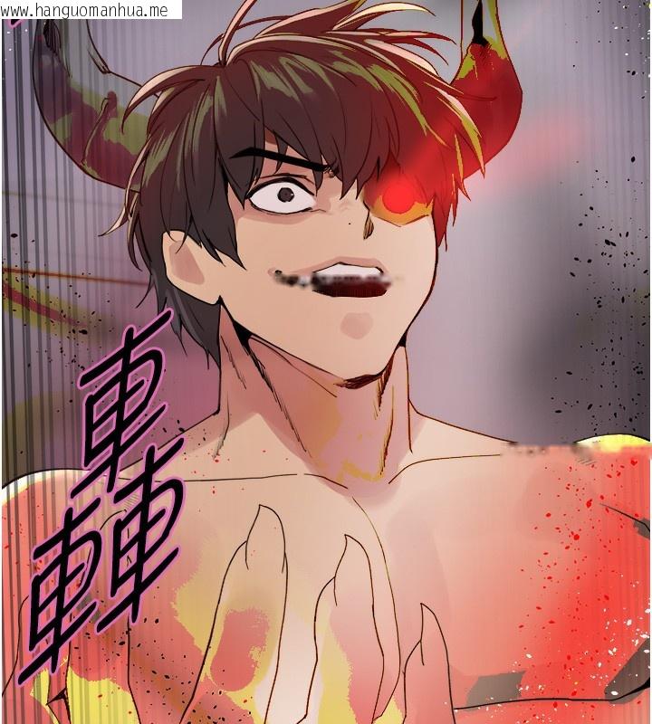 韩国漫画色轮眼韩漫_色轮眼-第2季-第72话-狩猎恶魔的特别道具在线免费阅读-韩国漫画-第134张图片