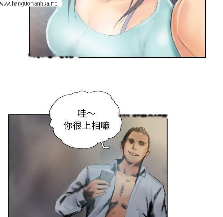 韩国漫画灵魂互换韩漫_灵魂互换-第36话在线免费阅读-韩国漫画-第67张图片