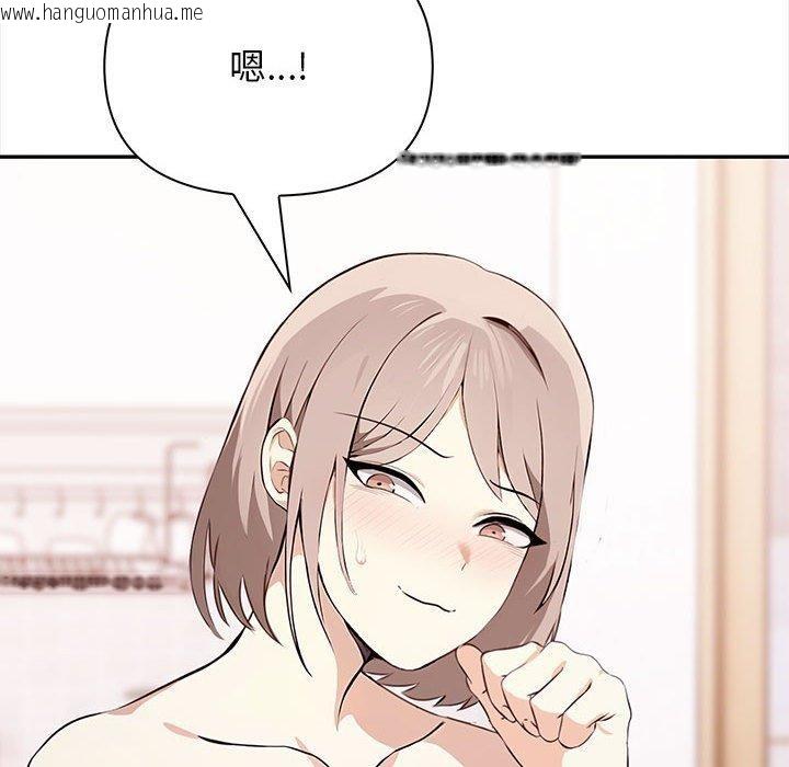 韩国漫画其实我很喜欢你韩漫_其实我很喜欢你-第49话在线免费阅读-韩国漫画-第162张图片