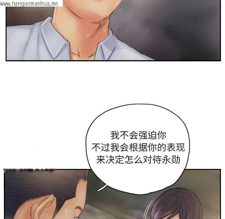 韩国漫画灵魂互换韩漫_灵魂互换-第36话在线免费阅读-韩国漫画-第61张图片
