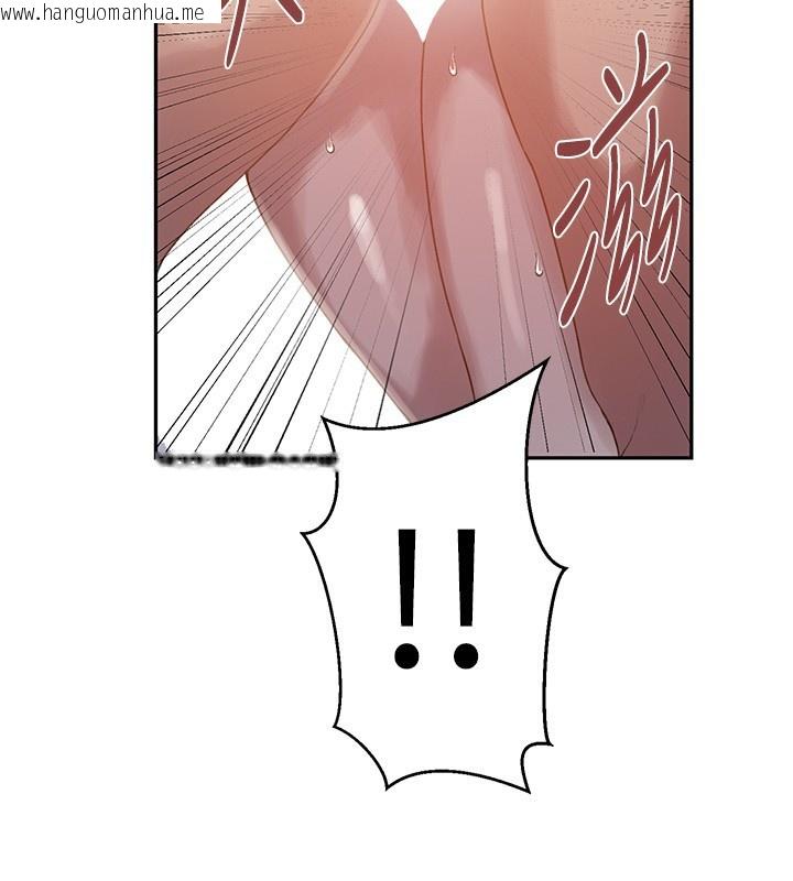 韩国漫画秘密教学韩漫_秘密教学-第267话-老婆，妳今天格外性感在线免费阅读-韩国漫画-第50张图片
