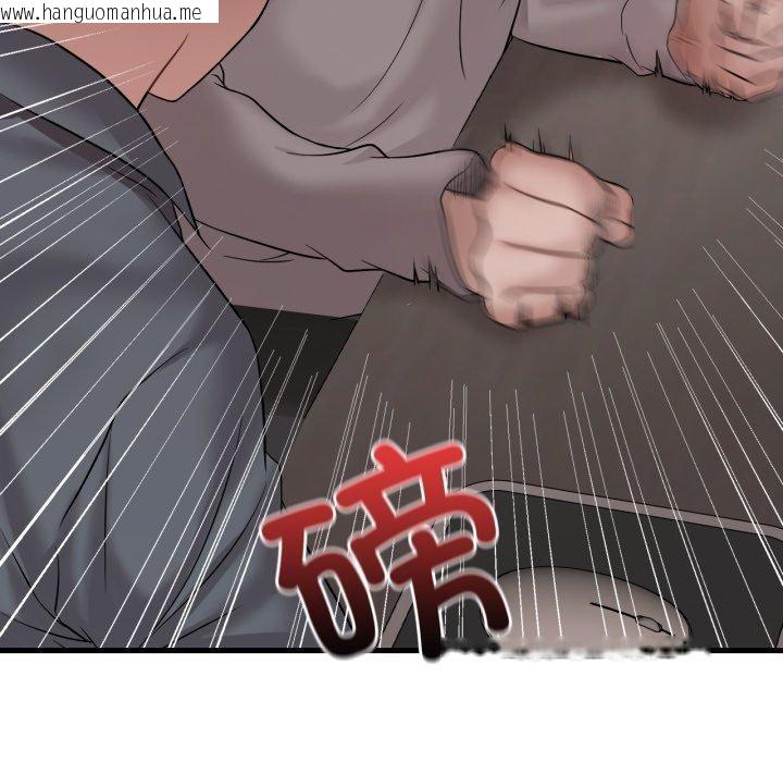 韩国漫画想要拥有她/渴望占有她韩漫_想要拥有她/渴望占有她-第63话在线免费阅读-韩国漫画-第151张图片