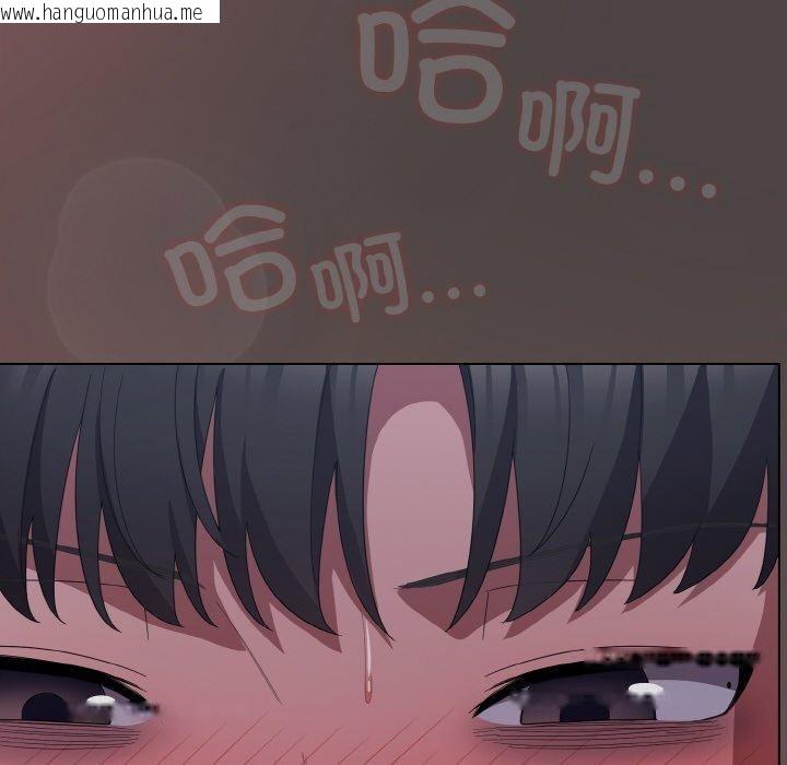 韩国漫画喵来的恋爱韩漫_喵来的恋爱-第17话在线免费阅读-韩国漫画-第130张图片