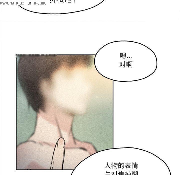 韩国漫画爸爸也疯狂韩漫_爸爸也疯狂-第8话在线免费阅读-韩国漫画-第47张图片