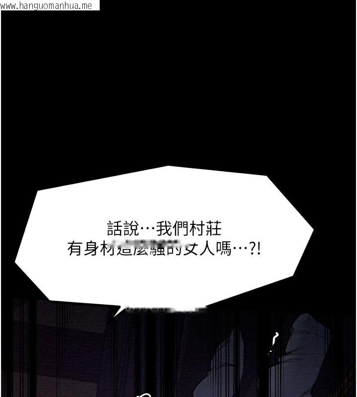 韩国漫画最强家丁韩漫_最强家丁-第36话-捆绑授课在线免费阅读-韩国漫画-第187张图片