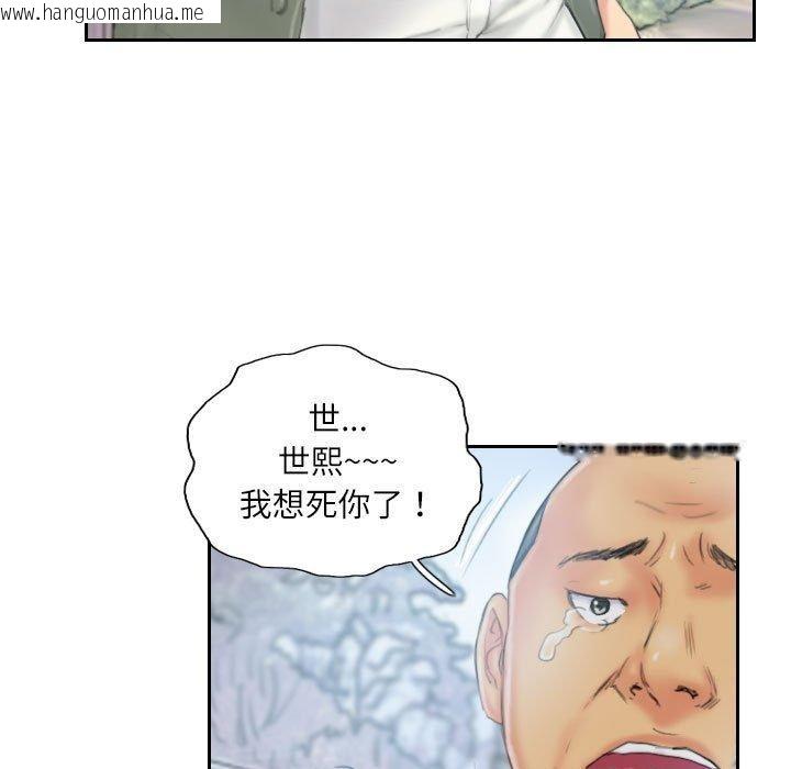 韩国漫画灵魂互换韩漫_灵魂互换-第36话在线免费阅读-韩国漫画-第9张图片