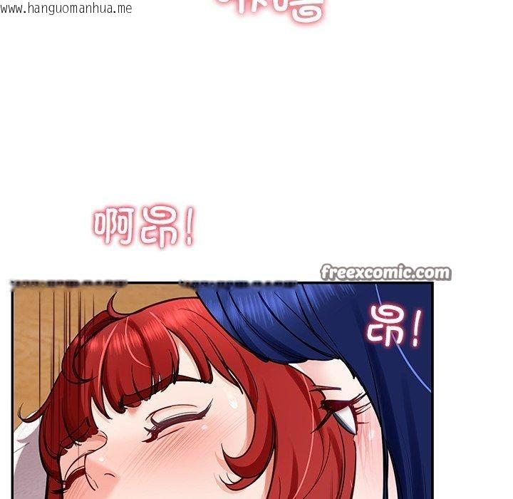 韩国漫画后宫之王韩漫_后宫之王-第33话在线免费阅读-韩国漫画-第126张图片