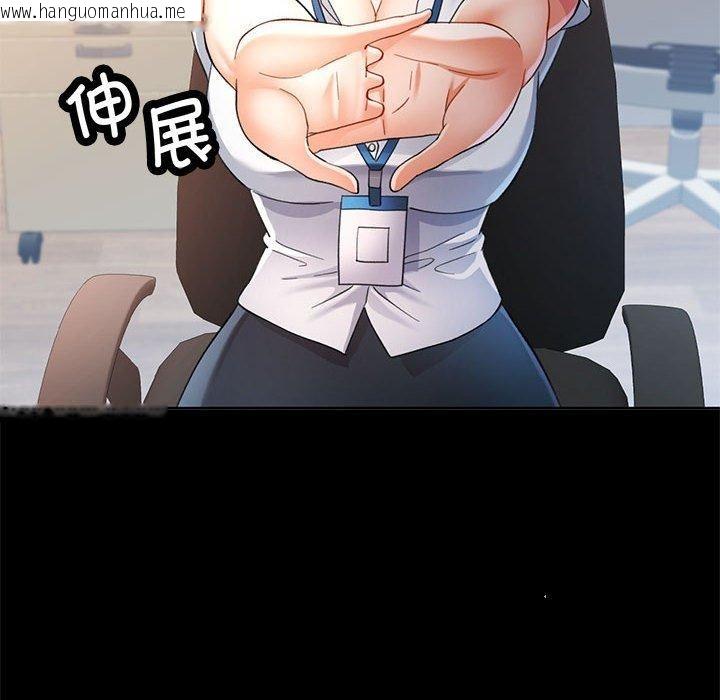 韩国漫画可以爱你吗韩漫_可以爱你吗-第52话在线免费阅读-韩国漫画-第67张图片
