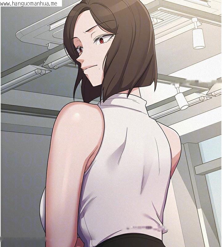 韩国漫画税金女友韩漫_税金女友-第38话-你真是始终如一在线免费阅读-韩国漫画-第52张图片
