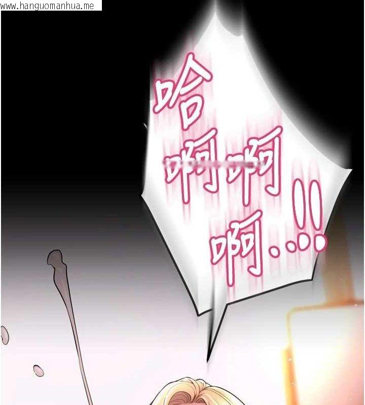 韩国漫画狱火重生韩漫_狱火重生-第16话-好想每天都被你临幸在线免费阅读-韩国漫画-第46张图片