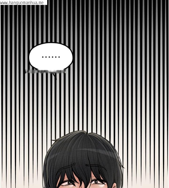 韩国漫画最强家丁韩漫_最强家丁-第36话-捆绑授课在线免费阅读-韩国漫画-第27张图片