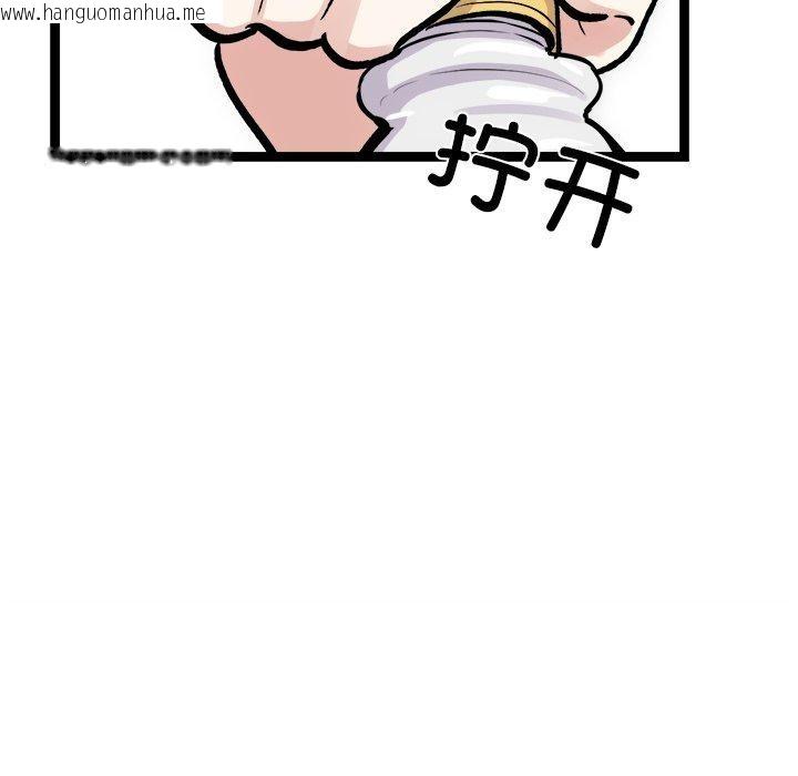 韩国漫画犬神的游戏韩漫_犬神的游戏-第18话在线免费阅读-韩国漫画-第141张图片