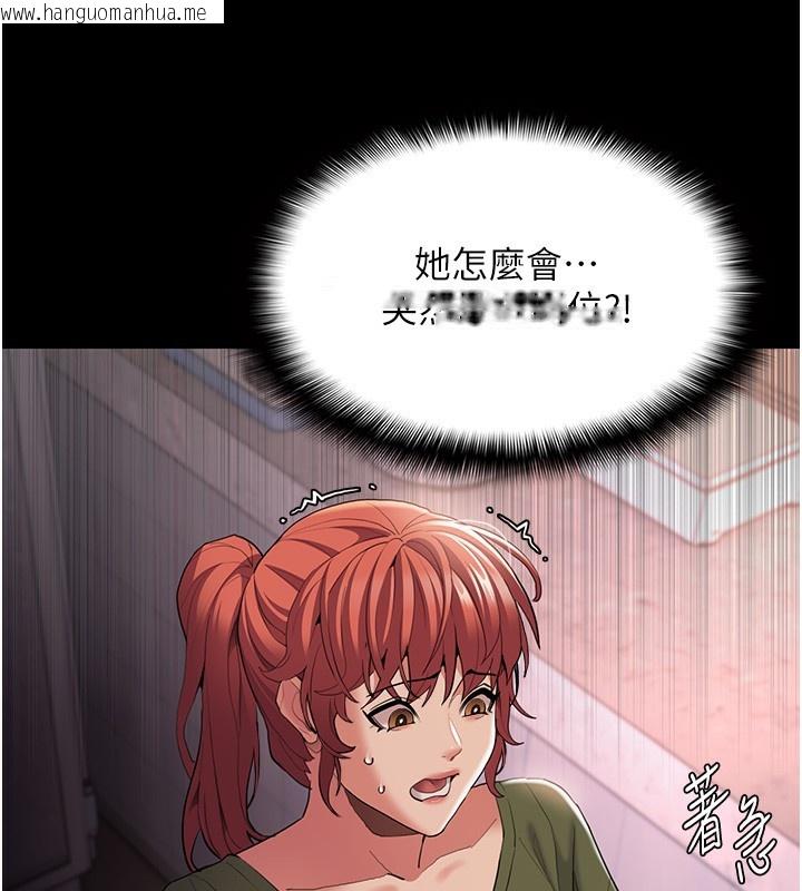 韩国漫画痴汉成瘾韩漫_痴汉成瘾-第126话-郑熙珍组长复职了?!在线免费阅读-韩国漫画-第76张图片