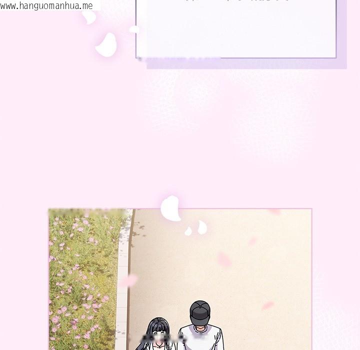 韩国漫画请弄脏我的女朋友韩漫_请弄脏我的女朋友-第1话在线免费阅读-韩国漫画-第102张图片