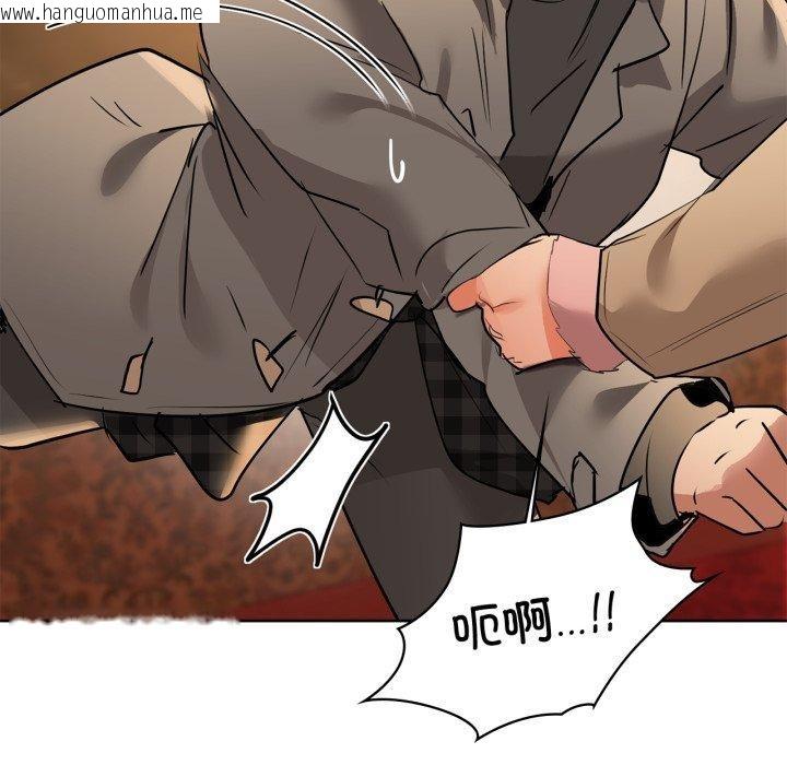 韩国漫画咖啡因韩漫_咖啡因-第59话在线免费阅读-韩国漫画-第5张图片