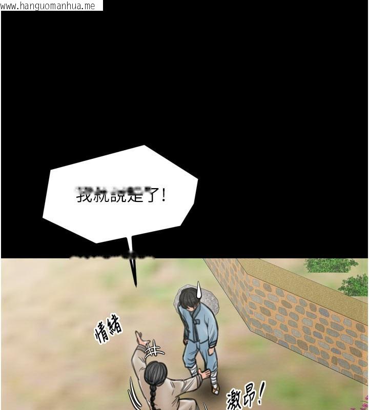 韩国漫画最强家丁韩漫_最强家丁-第36话-捆绑授课在线免费阅读-韩国漫画-第30张图片