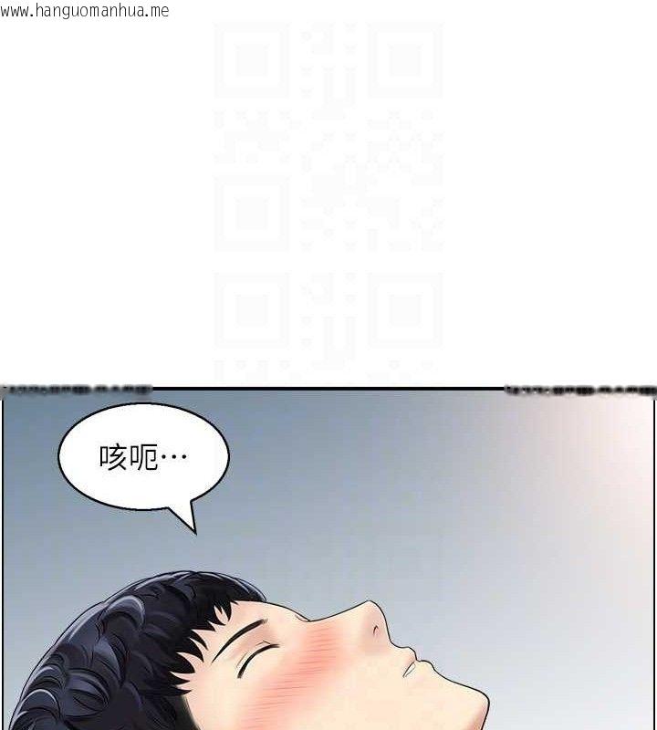 韩国漫画人妻控韩漫_人妻控-第48话-煞车失灵的阿姨在线免费阅读-韩国漫画-第66张图片