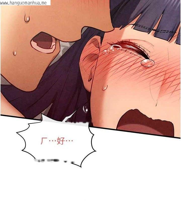 韩国漫画欲海交锋韩漫_欲海交锋-第73话-终于结合的两人在线免费阅读-韩国漫画-第43张图片