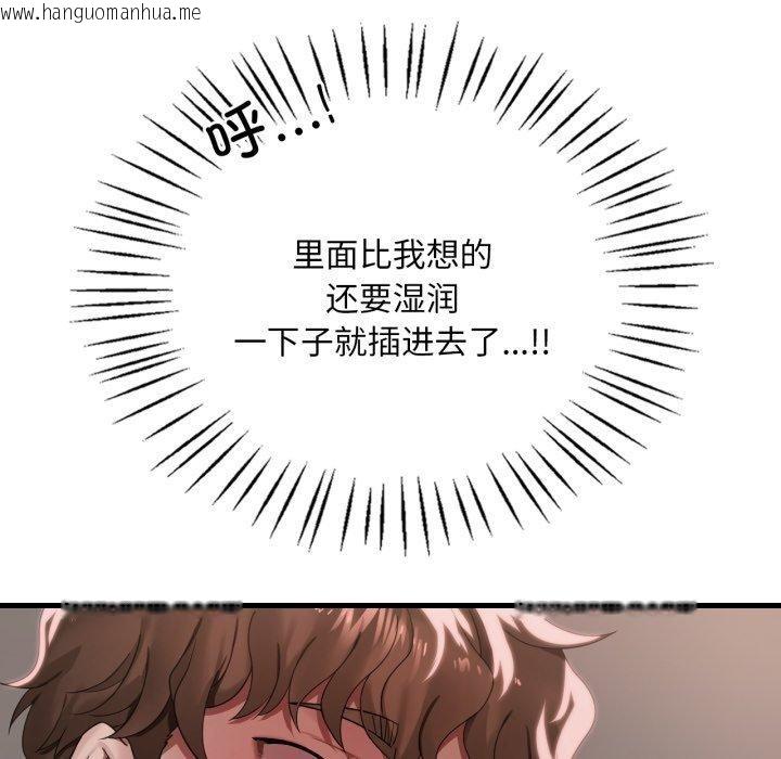 韩国漫画想要拥有她/渴望占有她韩漫_想要拥有她/渴望占有她-第63话在线免费阅读-韩国漫画-第19张图片