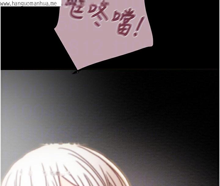 韩国漫画掠夺行动韩漫_掠夺行动-第54话-输掉的人请脱衣在线免费阅读-韩国漫画-第105张图片