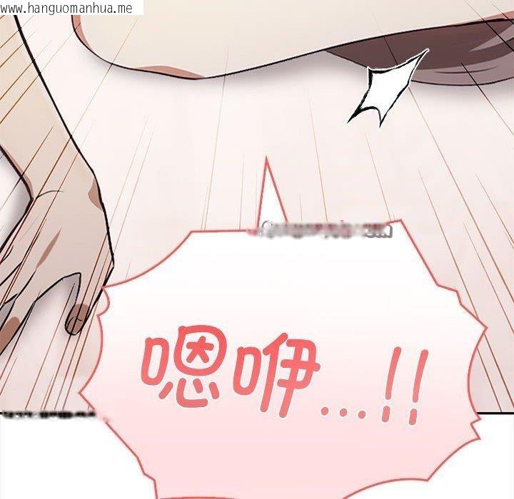 韩国漫画其实我很喜欢你韩漫_其实我很喜欢你-第49话在线免费阅读-韩国漫画-第56张图片