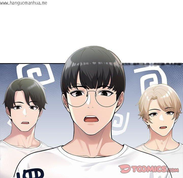 韩国漫画夫妇游戏韩漫_夫妇游戏-第26话在线免费阅读-韩国漫画-第57张图片